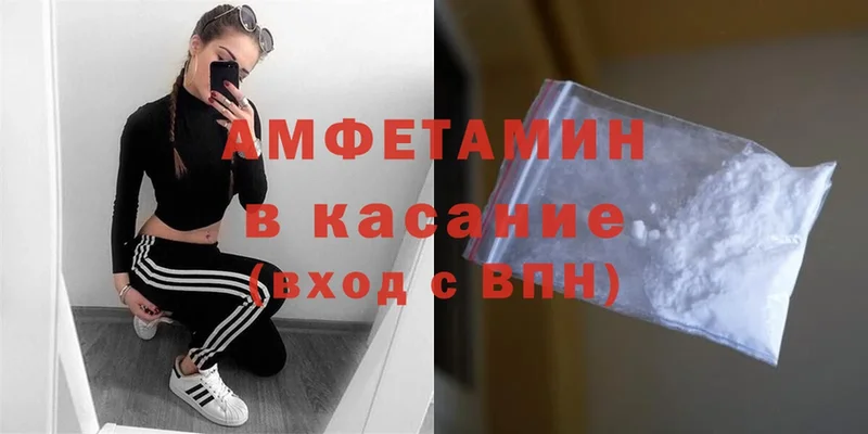 АМФЕТАМИН 98%  купить   Кубинка 