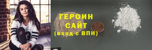 прущие крисы Бронницы