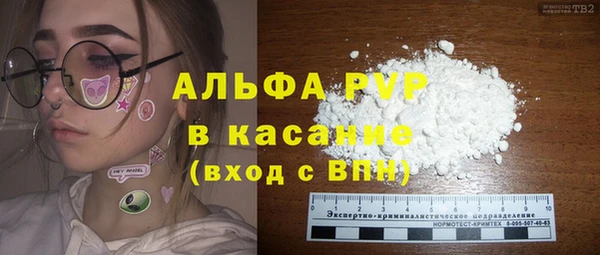 COCAINE Бородино