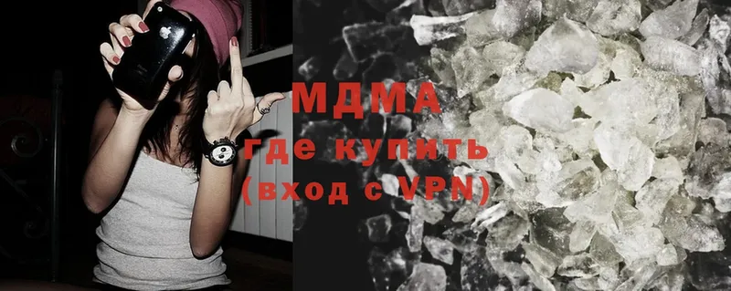 MDMA молли  Кубинка 